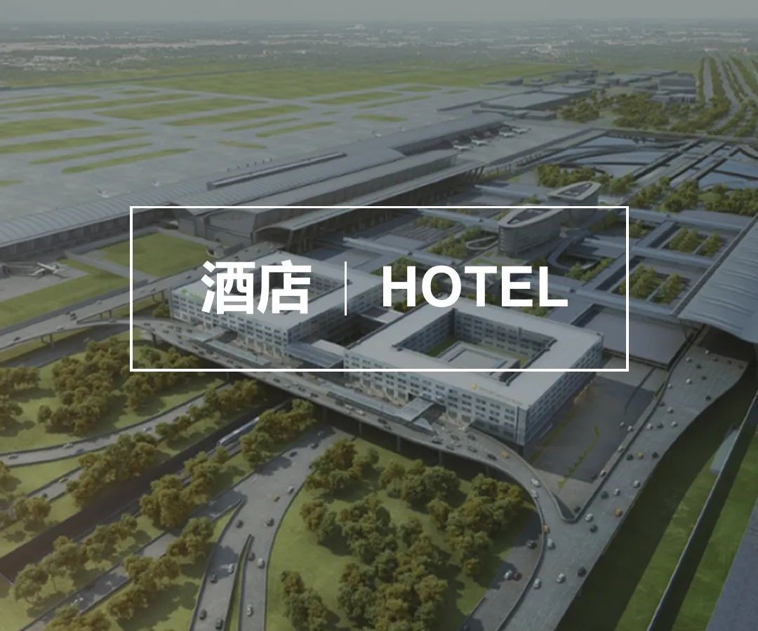 MEPM设计案例--上海浦东机场洲际酒店及假日酒店